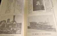 江戸時代の科学