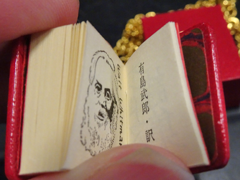 ホイットマン詩集 草の葉 有島武郎訳 古本 中古本 古書籍の通販は 日本の古本屋 日本の古本屋 ホイットマン詩集 草の葉 有島武郎訳 古本 中古本 古書籍の通販は 日本の古本屋 日本の古本屋