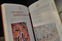仏教小百科-芸術 　　(仏教小百科系列)　　