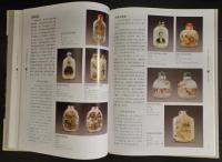 伝統工芸品巻