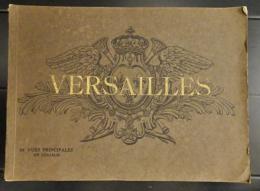 Versailles  　ヴェルサイユ