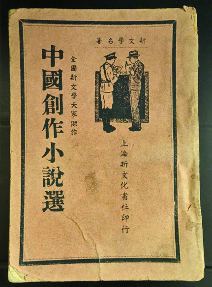 沖縄県史 資料編 16(女性史 1) (女性史新聞資料 明治編 上下)2冊(沖縄