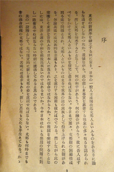亜細亜vagina  古書 古群洞 kogundou60... - エキサイトブログ