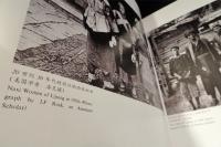 納西族与東巴文化　(ナシ族とトンパ文化)