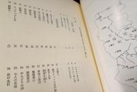 奄美諸島　徳之島の昔話　南島昔話叢書３