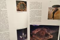 雲南民族服飾