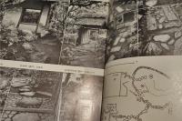 重森三玲 茶室茶庭事典(重森三玲) / 古本、中古本、古書籍の通販は