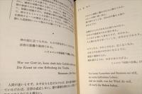 ドイツの名詩名句鑑賞