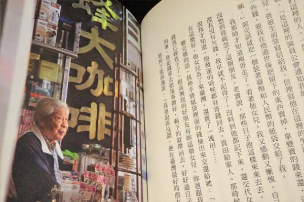 若者に人気のブランド 人情珈琲店 (Hally Chen) / 古本、中古本、古書籍の通販は「日本 その他