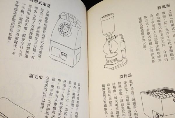 人情珈琲店 (Hally Chen) / 古本、中古本、古書籍の通販は「日本