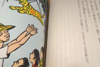 元宵記　　　(国内版)