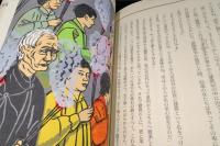 元宵記　　　(国内版)
