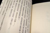 元宵記　　　(国内版)