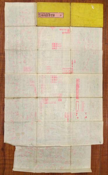 明治改正京都明細地図全(芝田新兵衛：編 ) / フォルモサ書院