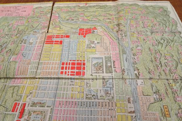 明治改正京都明細地図全(芝田新兵衛：編 ) / フォルモサ書院