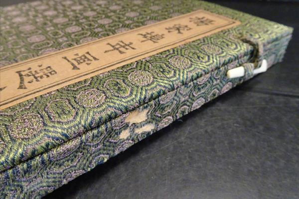 楊家埠年画選 色版 / フォルモサ書院 / 古本、中古本、古書籍の