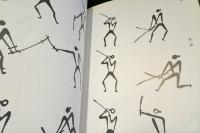 現代剣道 二刀流の習い方 (荒関二刀斎) / 古本、中古本、古書籍
