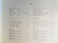 恒明庵 KOMEIAN 終の棲家