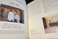 恒明庵 KOMEIAN 終の棲家