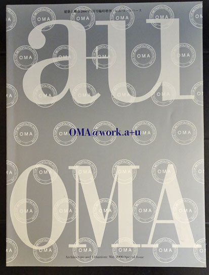 a+u 建築と都市 2000年5月号 臨時増刊 レム・コールハース / 古本