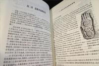 仏教造像法