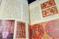 台湾伝統版画源流特展