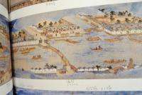 日本美術に見る橋ものがたり　天橋立から日本橋まで