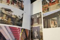 岱廟