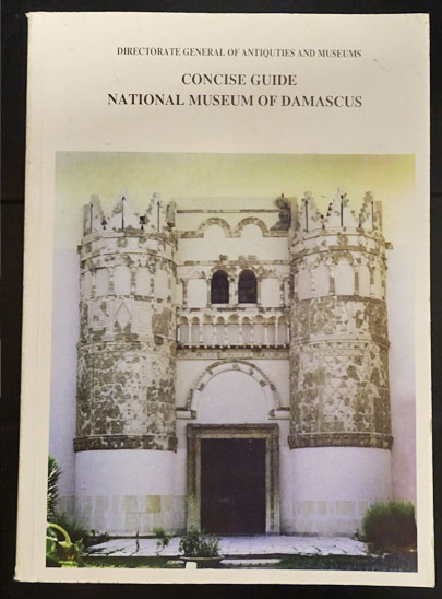 アナザー Another 01 綾辻 行人 フォルモサ書院 古本 中古本 古書籍の通販は 日本の古本屋 日本の古本屋