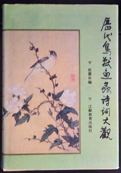 アナザー Another 01 綾辻 行人 フォルモサ書院 古本 中古本 古書籍の通販は 日本の古本屋 日本の古本屋 アナザー Another 01 綾辻 行人 フォルモサ書院 古本 中古本 古書籍の通販は 日本の古本屋 日本の古本屋