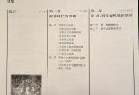 中国壁画史