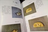 廣饒文物概覧