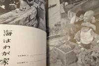 カメラ　CAMERA　第39巻　第4号
