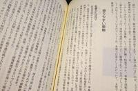 ここまできた!鉄道車両　しくみと働き 