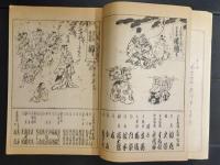 道頓堀 中座 演目表