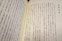 赤道アフリカの食糧生産