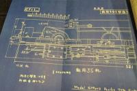 科学と模型　昭和11年11月号