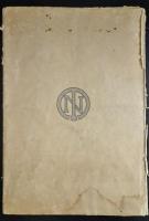台湾地図　　大正11年(1922年)　新高堂書店