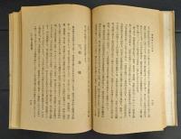 道頓堀の三百年