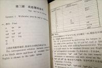 学説上海話