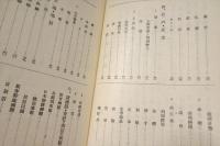 上海　