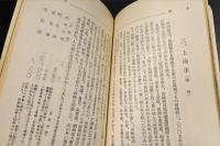 上海　