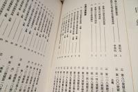 中国美術全集　塑像編　8　麦積山石窟彫塑