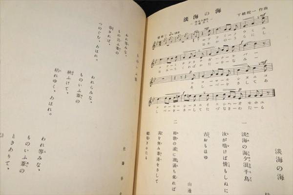 音楽 5冊(乗杉嘉壽) / 古本、中古本、古書籍の通販は「日本の