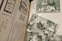 道頓堀　昭和5年　7月