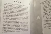 梁実秋文集　15冊