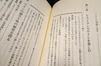 ワインを見抜く ―この一冊で"通"になれる