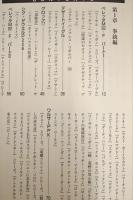 奇想天外武器・アクション映画大全 