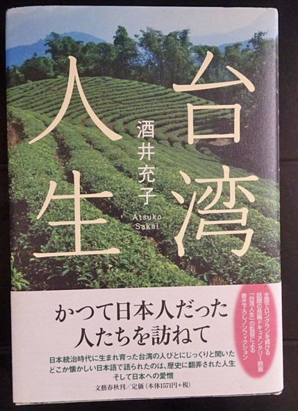 文化財発掘出土情報 01年 12冊 フォルモサ書院 古本 中古本 古書籍の通販は 日本の古本屋 日本の古本屋 文化財発掘出土情報 01年 12冊 フォルモサ書院 古本 中古本 古書籍の通販は 日本の古本屋 日本の古本屋