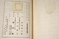 日本　